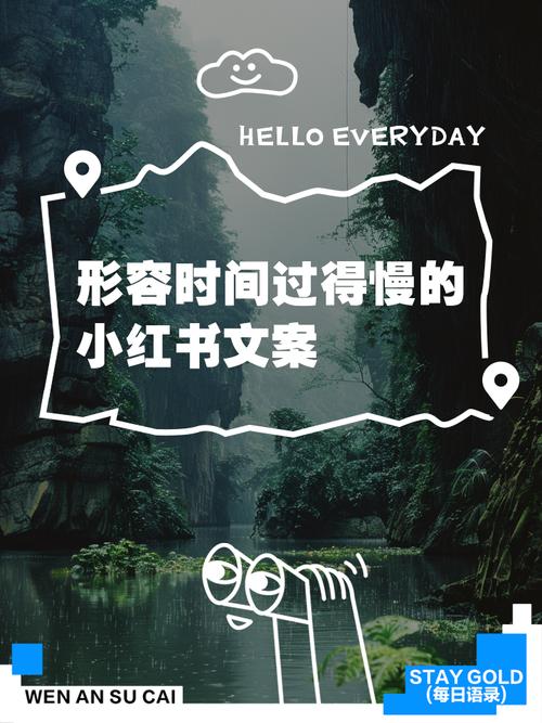 躲雨的时候时间怎么会过的这么慢?