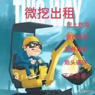 挖对浪费比砸钱换设备有用