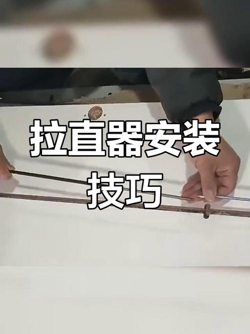 衣柜颗粒板柜门拉直器安装示意图