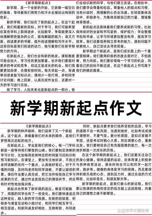 我最近听到的有意思的新方向