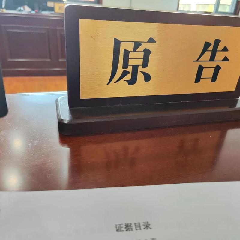 不管你是原告还是被告,先做一次风险镜像再动手