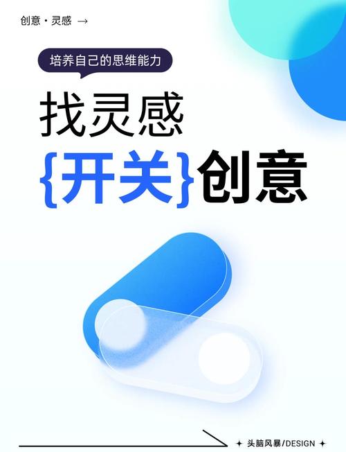 反着来，是最快的创意启发开关