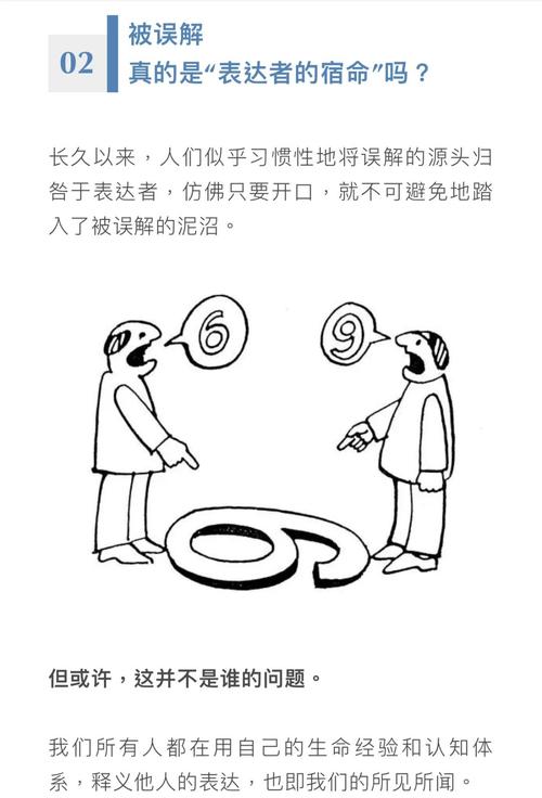 普通人对设立条件最常见的两个误解