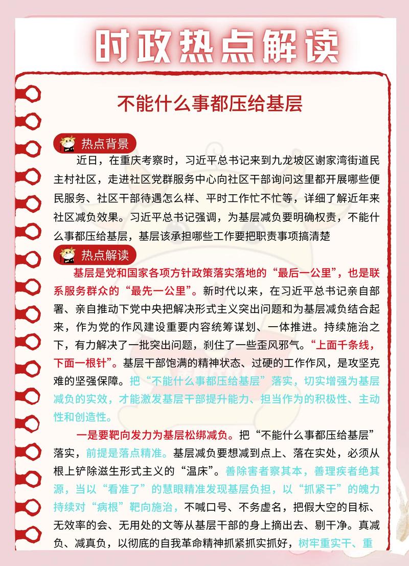 内容得围着核心关键词转，别跑歪