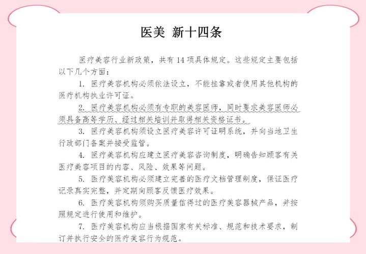 成绩单的‘美容术’:哪些红线绝对不能碰?