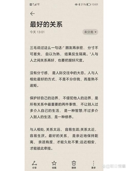 好的人宠关系，全在“分寸感”三个字