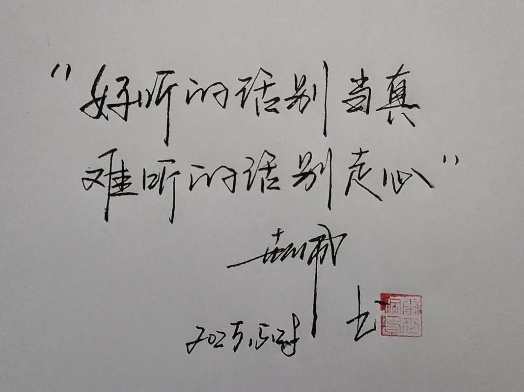 一点实在话，别嫌难听