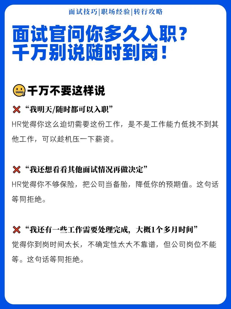 当HR问“你没有相关经验，怎么办？”，这么回答直接封神