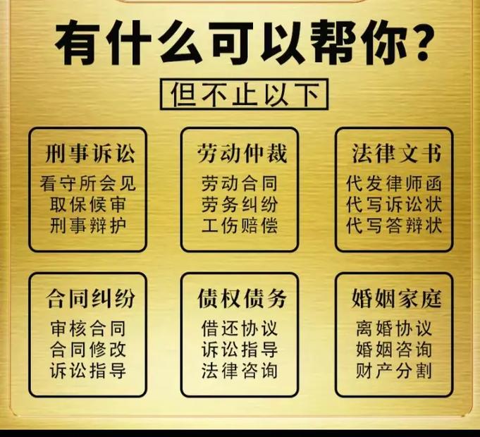 一、法律精准画像:你纠结的“服务”到底是个啥
