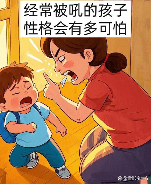 为什么我们忍不住吼孩子？因为你的“情绪按钮”被焊死了