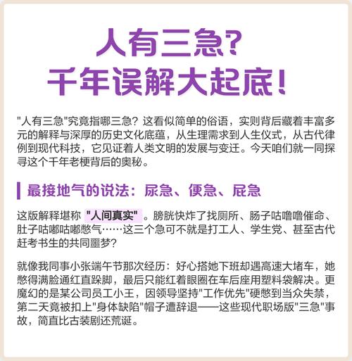 千年的误会