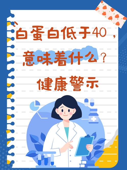 蛋白质不是越高越好,但太低绝对不行