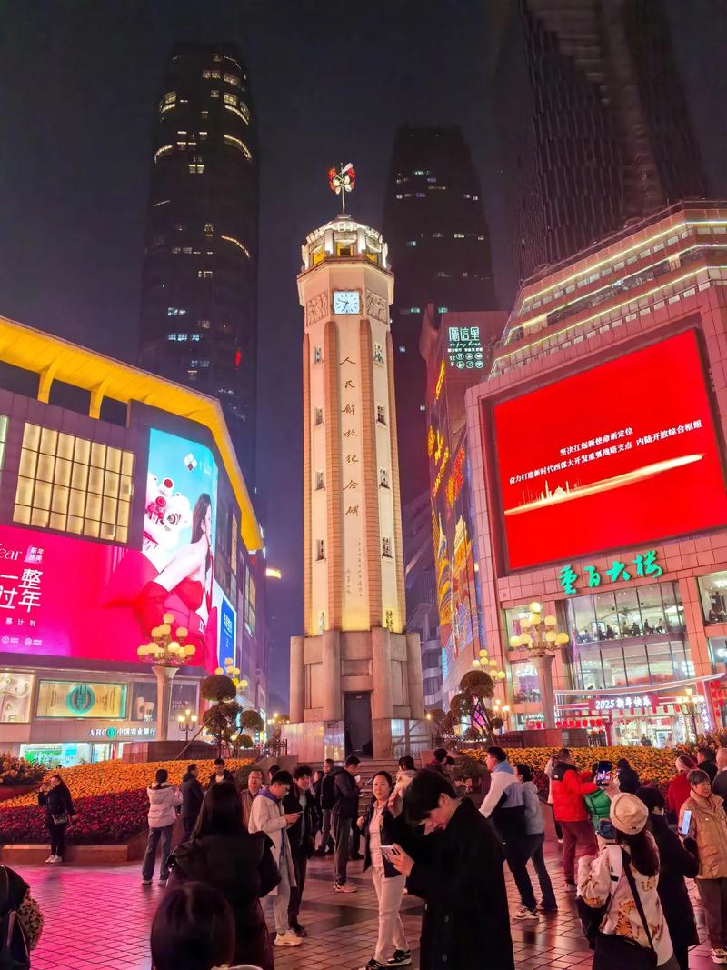 重庆解放碑夜景
