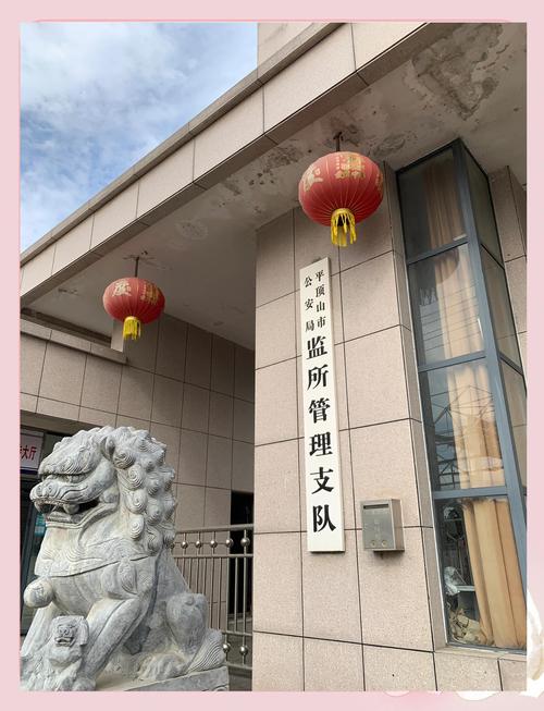 刑事诉讼法认罪认罚具结书签署现场示意图