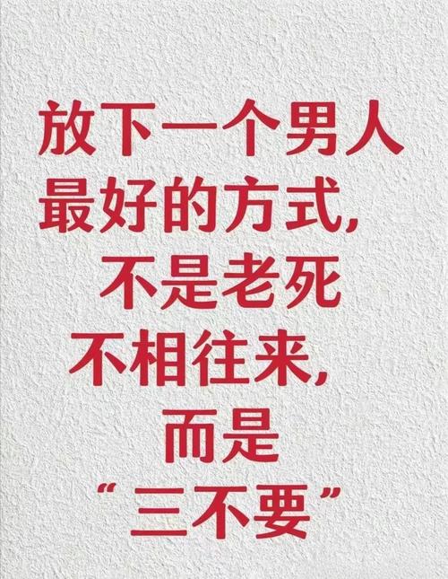 真要走到解除这一步，先做三件事