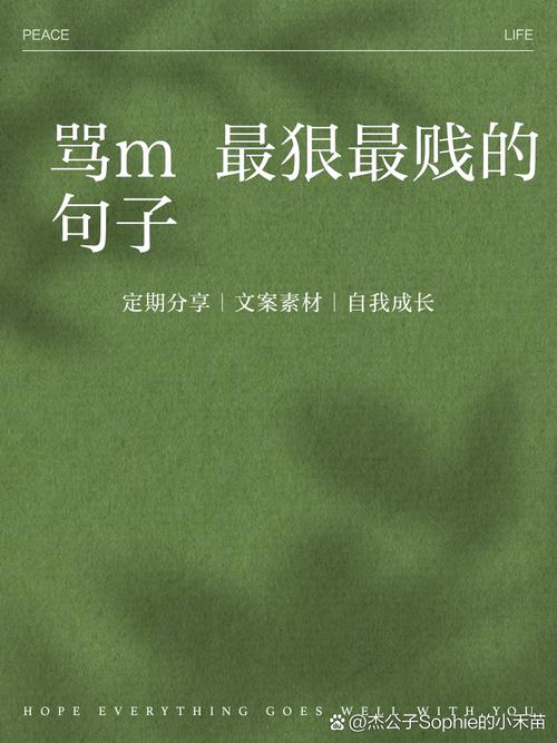 最怕的不是打骂,是那种阴着来的“撂挑子”