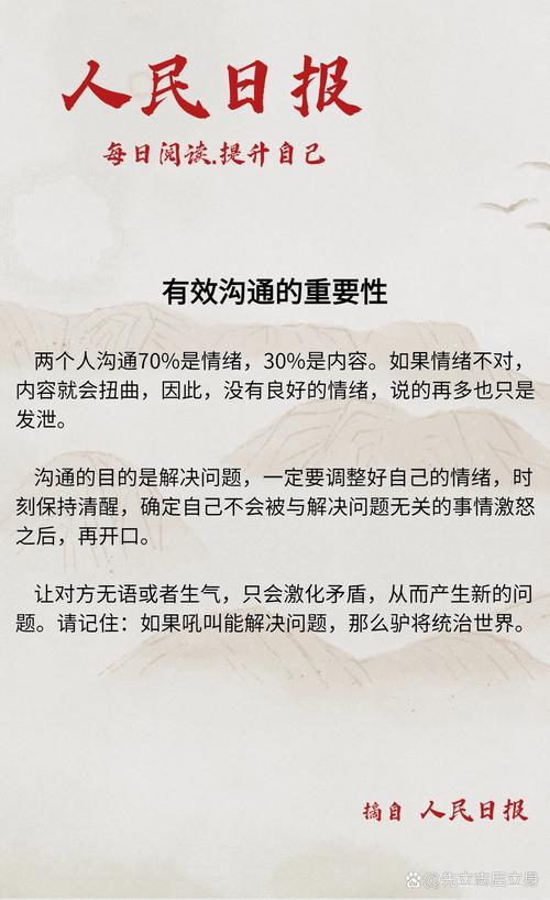 允许他不想说,才是真的沟通