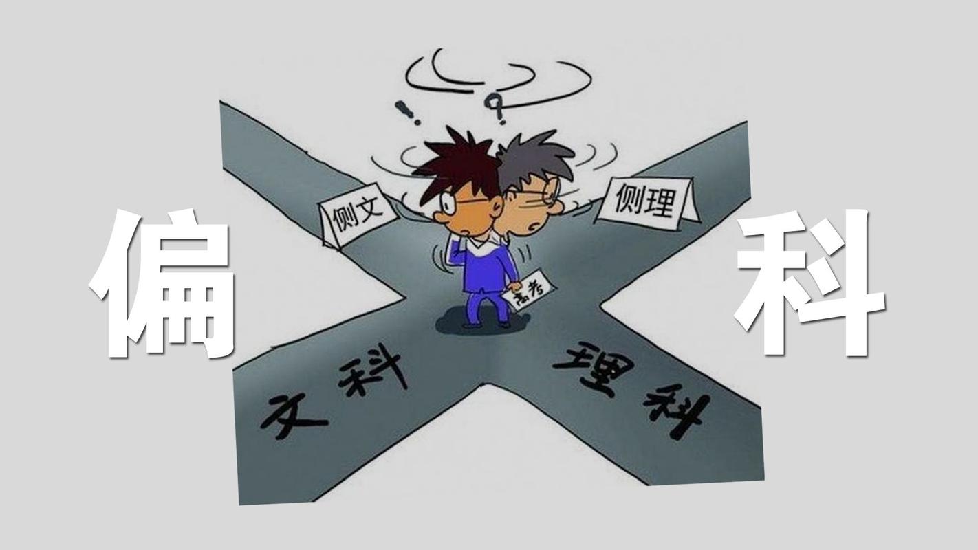 偏科别拖着,越早补越轻松