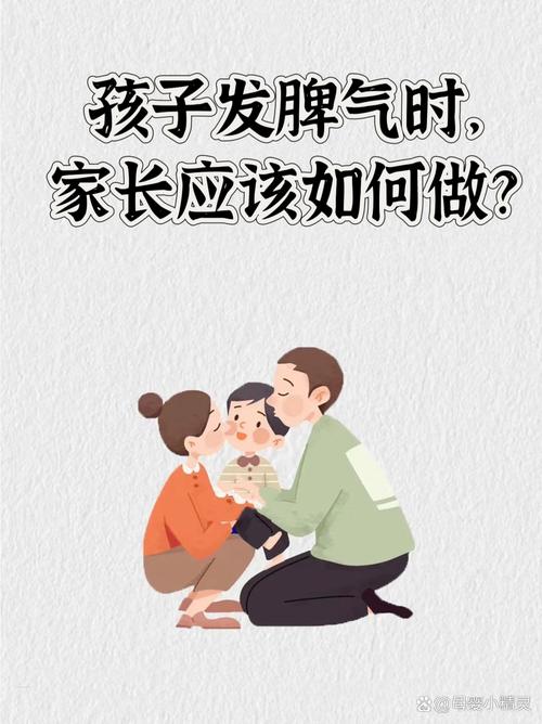 家长先稳住,孩子才不乱