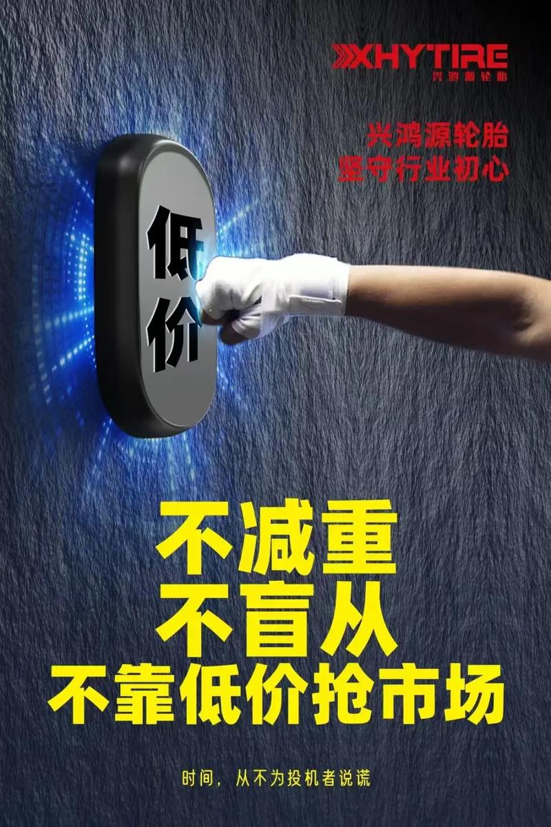 别迷信低价，也别被“高端”唬住