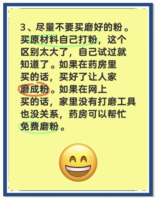 几点实在建议,保你不踩坑