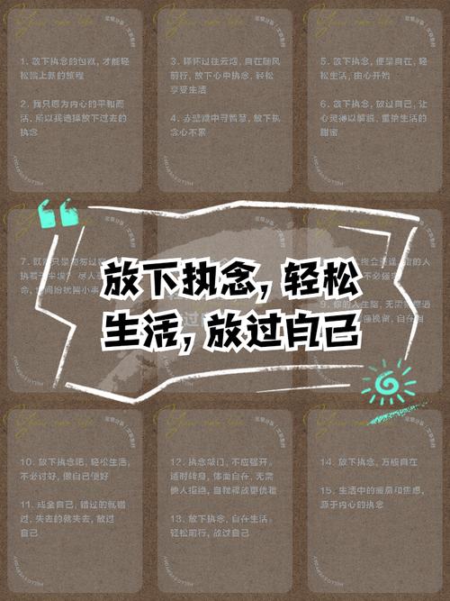 放过自己，打理是过日子不是交作业