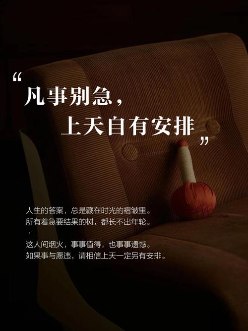 别把计划排得密不透风，留够缓冲空间