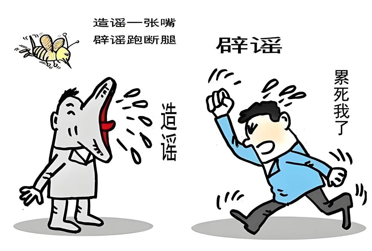 别被谣言带偏,这两个错很多人都犯
