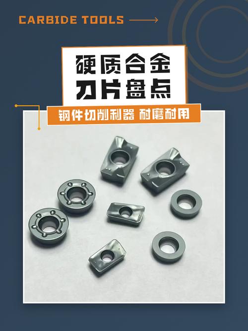 硬态切削崩损的硬质合金刀具特写