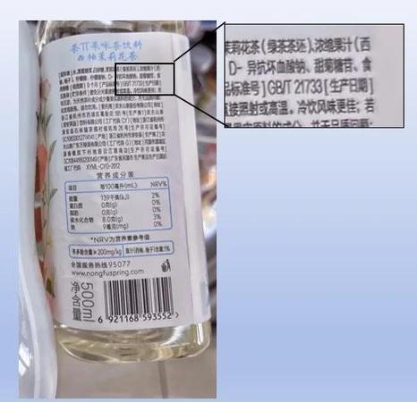 别被成分表上的花架子晃了眼