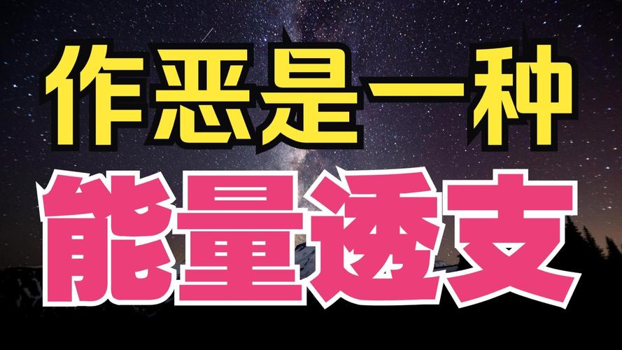 歪用的代价，远比你想的大