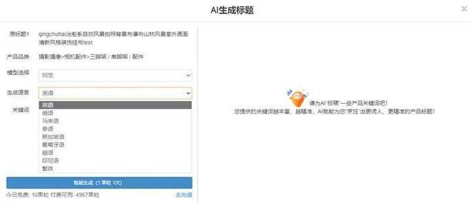 错误Title标签关键词堆砌案例截图
