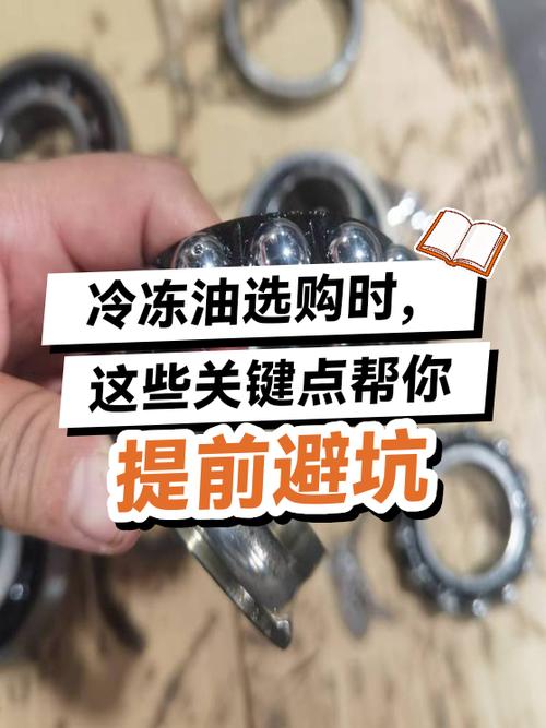 冷冻油这事儿,踩坑的人真的太多