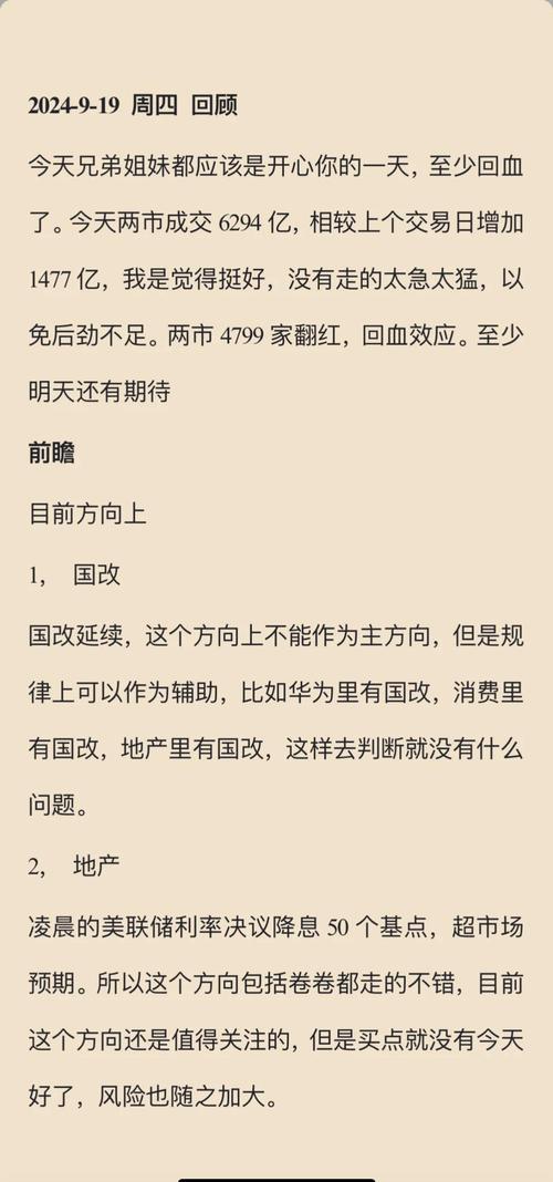 认知差，是再制造技术最大的拦路虎