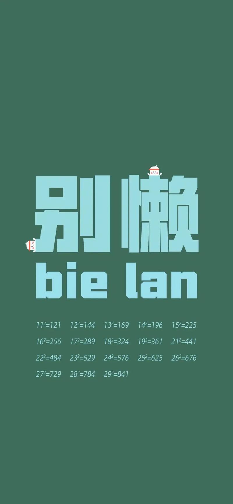 别偷懒,移动端适配真的不能省