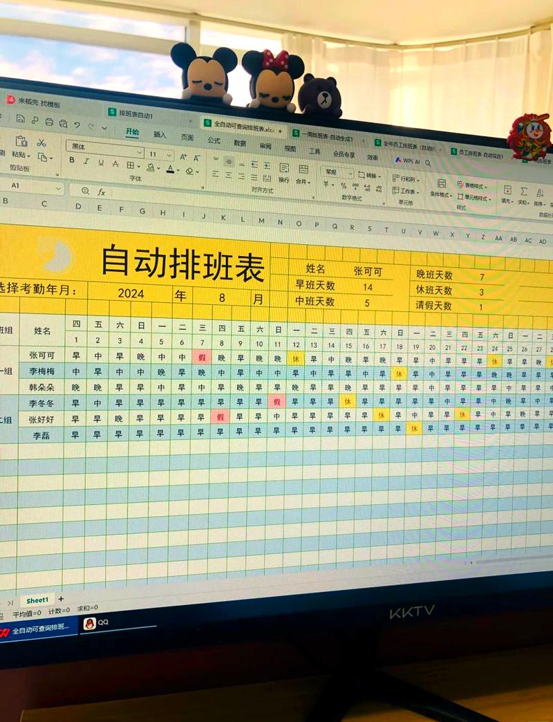 智能运维管理：从“救火队”到“预言家”的产业跃迁