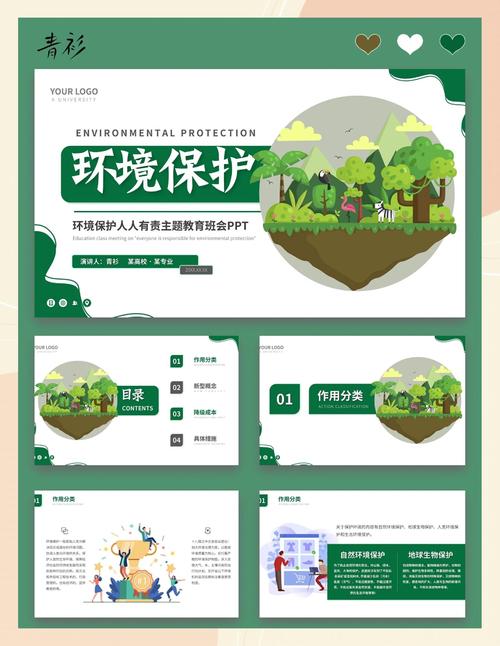 践行环保，是给孩子上的最生动的珍惜课