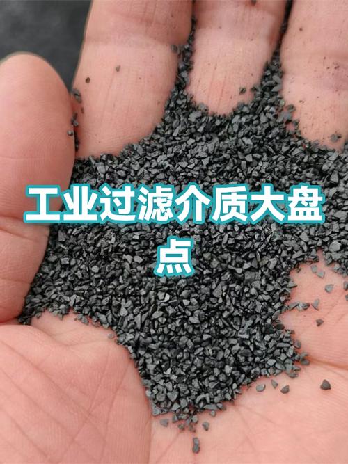 工业过滤各种介质材料实物对比图