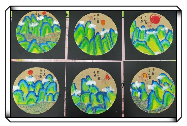 跟着山水画发展玩的4个亲子小游戏