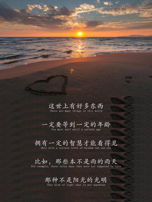 一些碎碎念:关于等待与风景