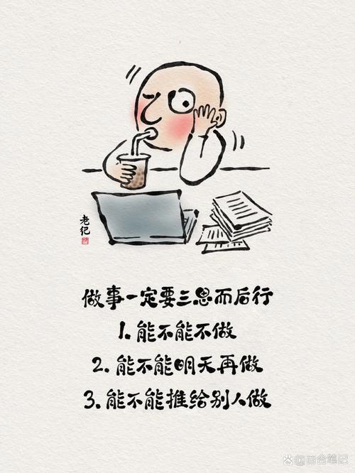 最后，我有个笨办法