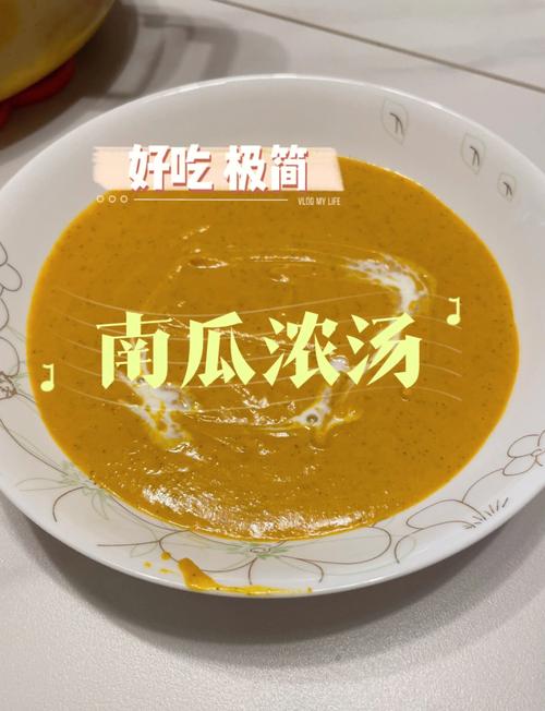 厨房里的南瓜魔法:从浓汤到零食