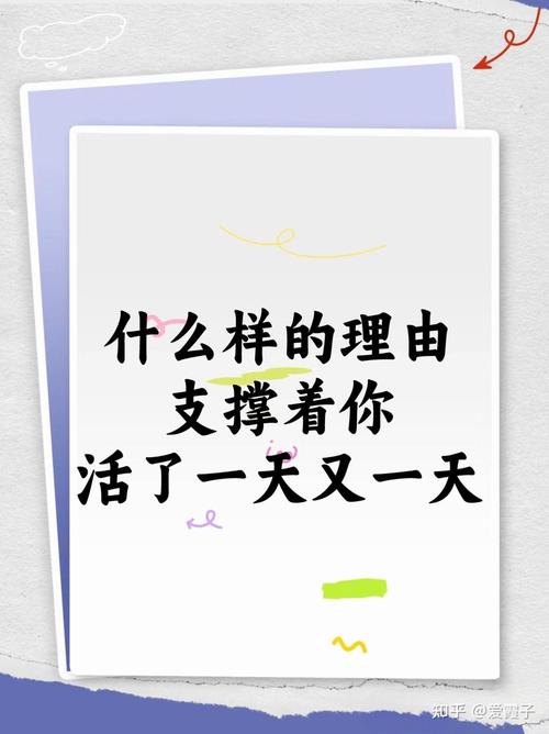 怎么活下来?