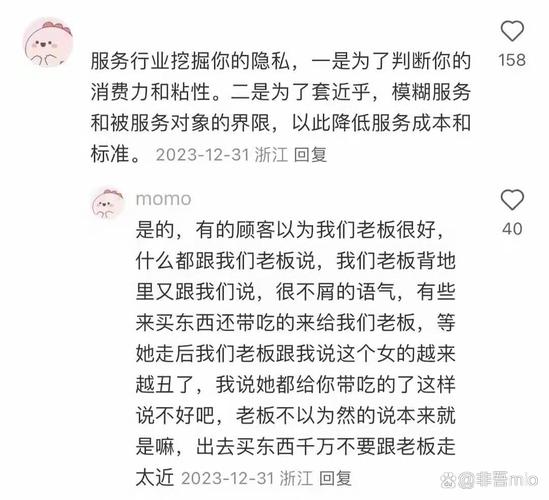那些年，我吃过的售后亏