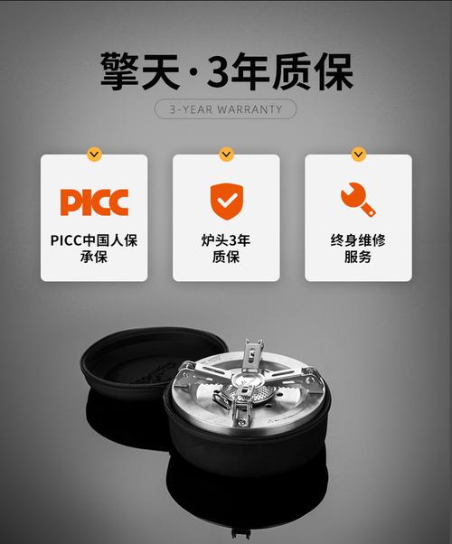 售后这玩意儿,比炉子本身更让人头大