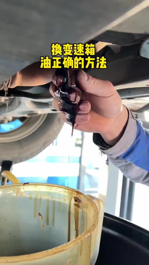 汽修厂举升机下自动变速箱放油作业