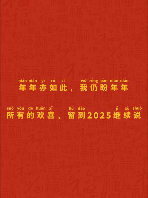 年年要新,还是留着?