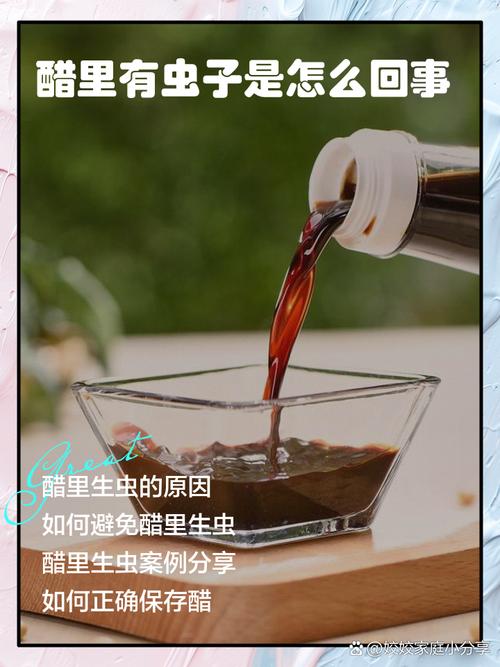 浸泡与储存:别等长虫才后悔