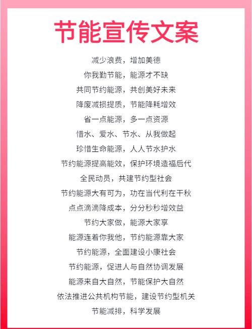 四、关于节能备案的几句大实话