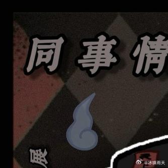 真实的坑和甜头,我全摊牌